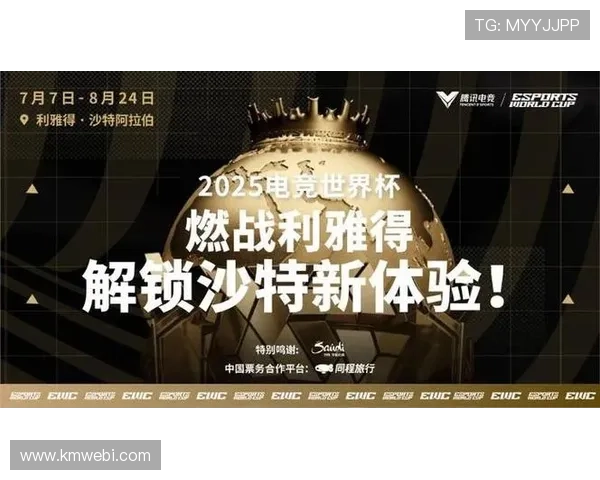 《2025全球电竞赛事新动向:虚拟现实技术引领未来游戏对抗潮流》 《2025全球电竞赛事新动向:虚拟现实技术引领未来游戏对抗潮流》