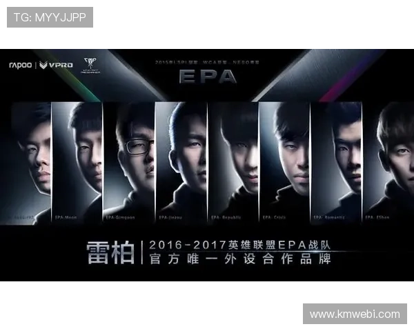 《全球电竞赛事发展趋势:新兴战队崛起与职业联赛模式的创新》 《全球电竞赛事发展趋势:新兴战队崛起与职业联赛模式的创新》