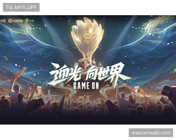 《全球电竞赛事激战正酣 各大战队争夺年度冠军荣耀》 《全球电竞赛事激战正酣 各大战队争夺年度冠军荣耀》