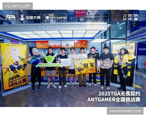 《2025全球电竞大赛即将开启 新兴战队崭露头角或掀起新一轮热潮》
