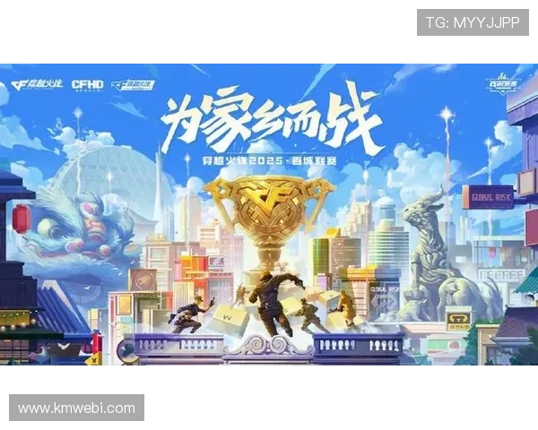 《2025年全球电竞赛事新格局揭晓 各大赛事争夺战激烈升级》 《2025年全球电竞赛事新格局揭晓 各大赛事争夺战激烈升级》