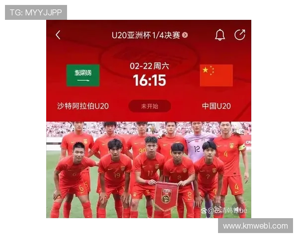 中国足球迎来新篇章 国足重组阵容出征亚洲杯目标争创佳绩