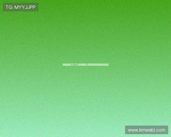 摩托车大奖赛2025赛季即将开幕 新赛季的参赛车队和车手阵容揭晓