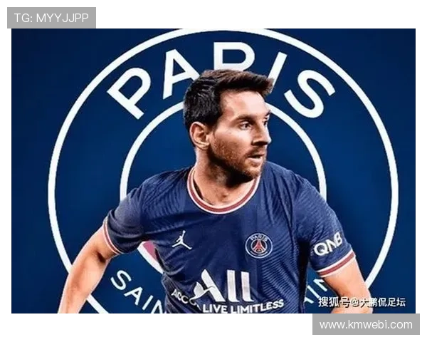 梅西加盟国际米兰后首度亮相 曼联与巴黎争夺签约权再掀波澜