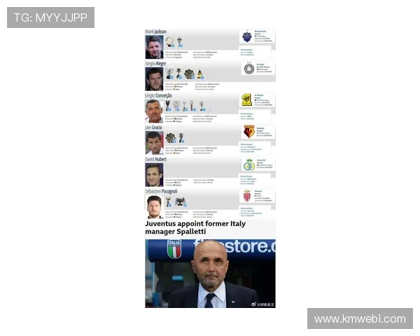 瓦伦西亚俱乐部公布新赛季重建计划主帅引援策略全面升级 瓦伦西亚俱乐部公布新赛季重建计划主帅引援策略全面升级