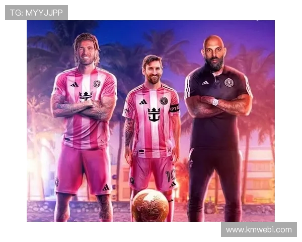 梅西加盟迈阿密国际引爆美国足球热潮 多项纪录或在新赛季改写