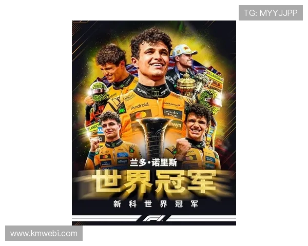 F1赛季激战正酣 多支车队争夺总冠军宝座 谁将问鼎年度最高荣誉