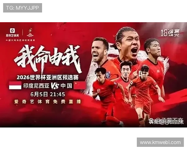 中国男足世预赛关键战取胜年轻球员崭露头角引热议振奋球迷士气