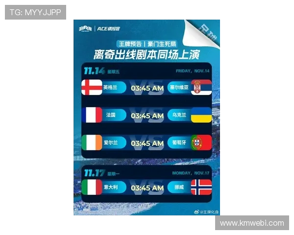 欧洲豪门鏖战激烈新星崛起引爆足坛最新焦点赛况全景深度解析 欧洲豪门鏖战激烈新星崛起引爆足坛最新焦点赛况全景深度解析