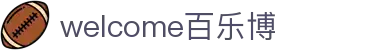 welcome-百乐博